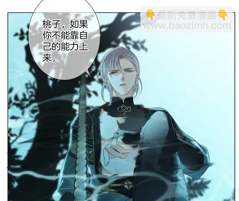 第28话 师父31