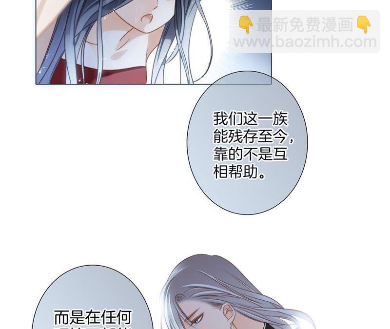 第28话 师父57