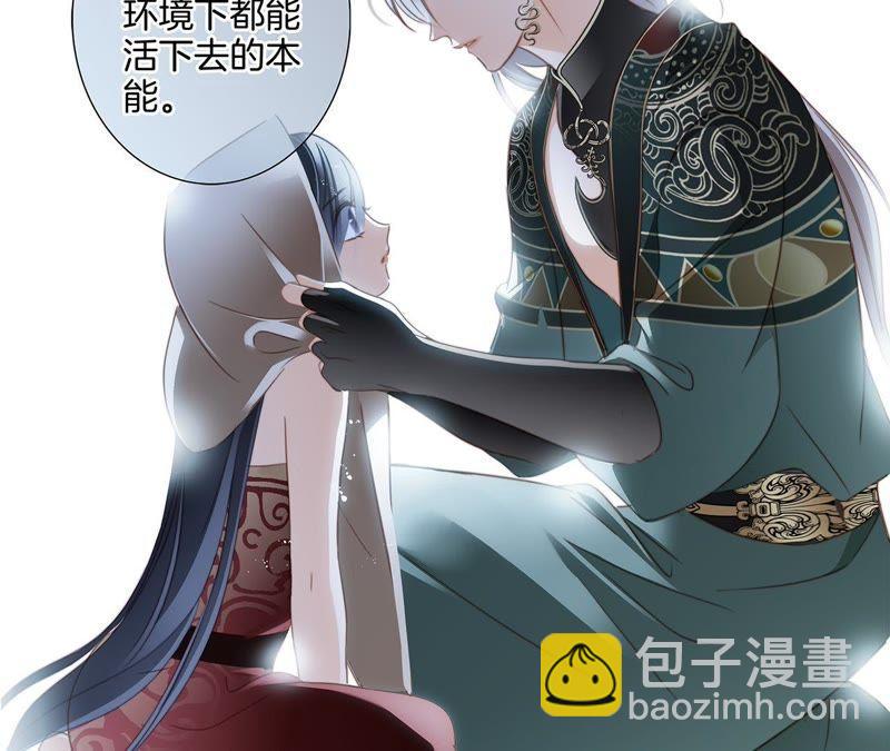 第28话 师父58