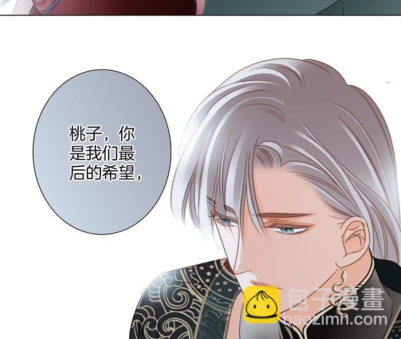 第28话 师父59
