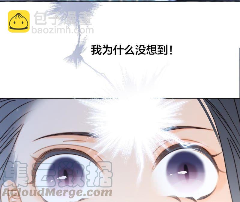 第28话 师父7