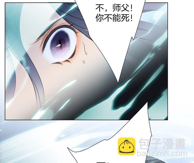 第28话 师父73