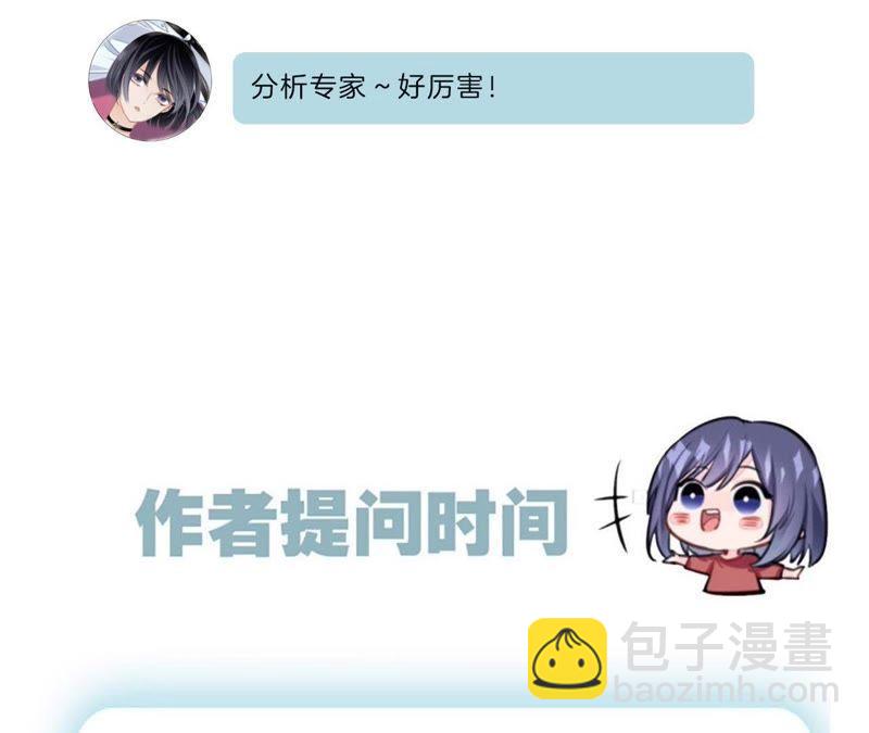 第28话 师父87
