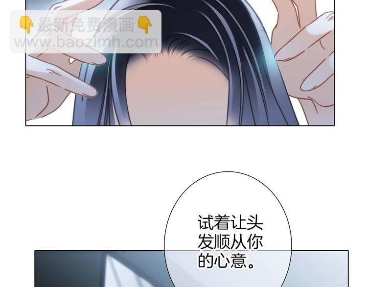 第30话 月夜11