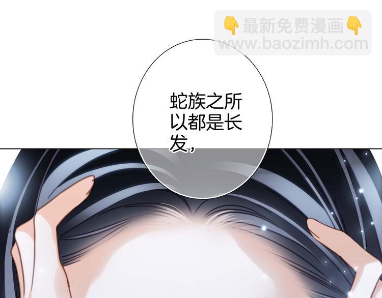 第30话 月夜3
