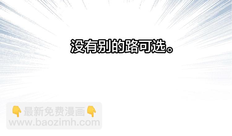 第30话 月夜40