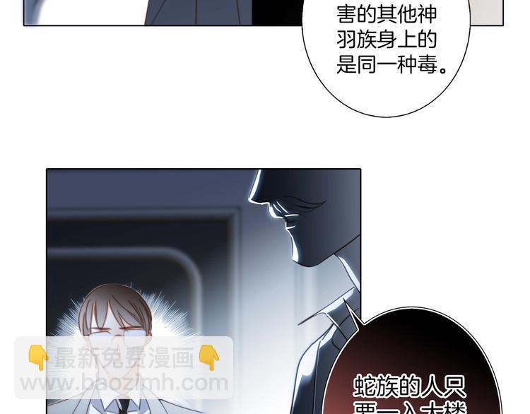 第30话 月夜52