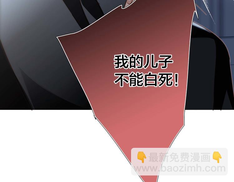 第30话 月夜62