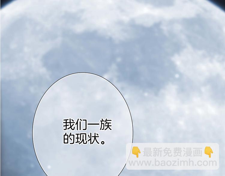 第30话 月夜88