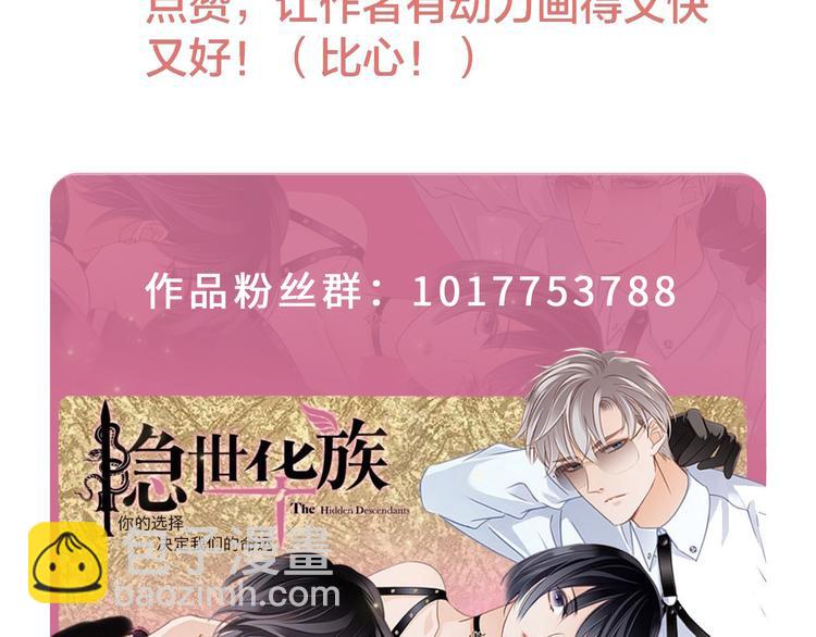 第30话 月夜95