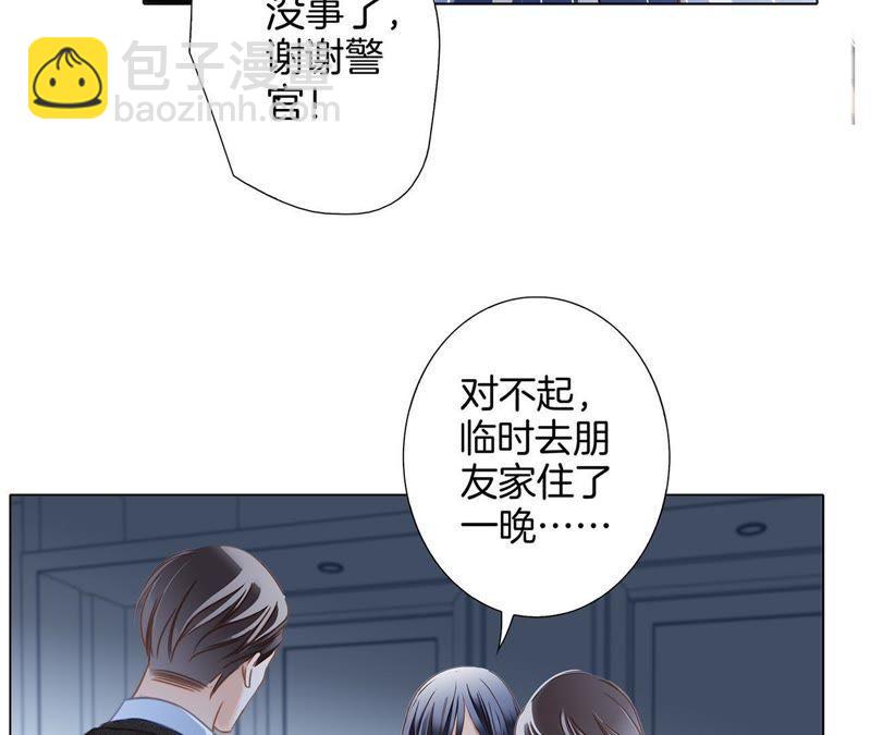 第33话 真相10