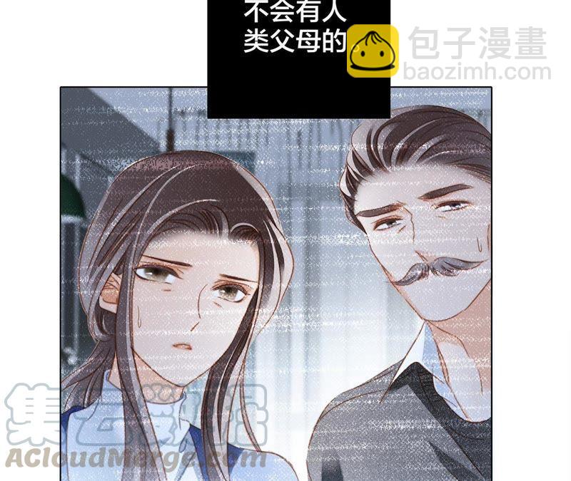 第33话 真相14