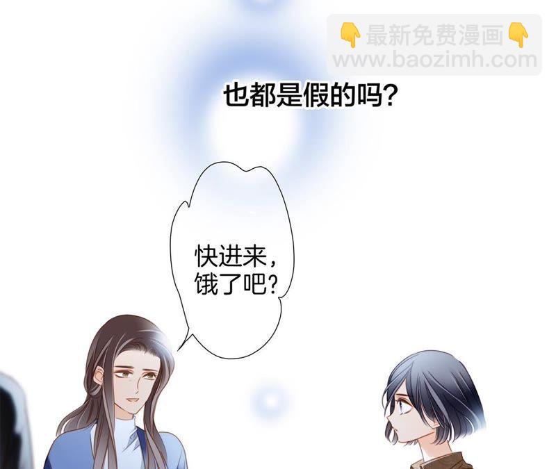 第33话 真相16