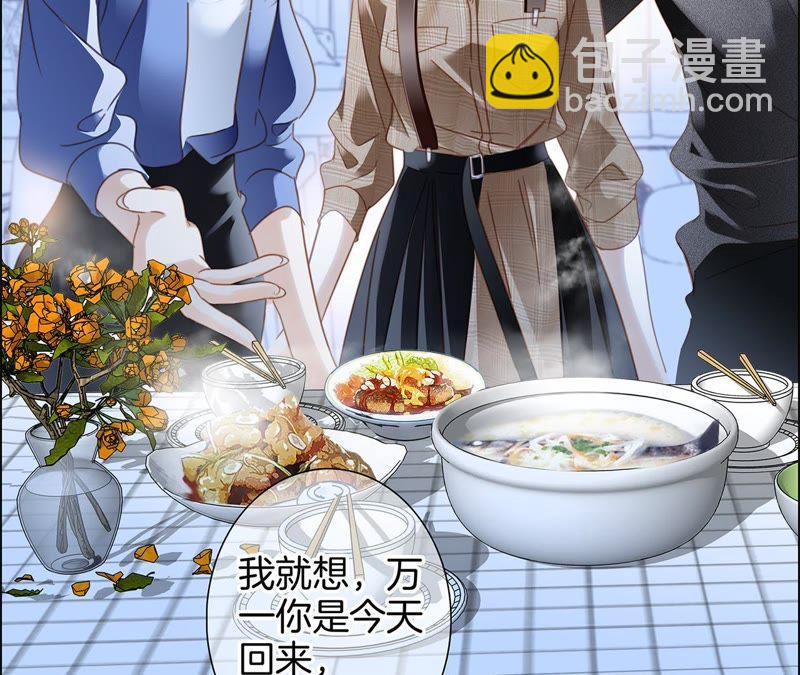 第33话 真相20