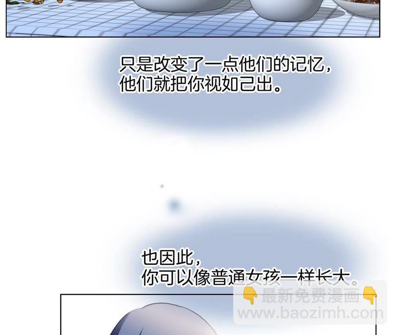 第33话 真相30