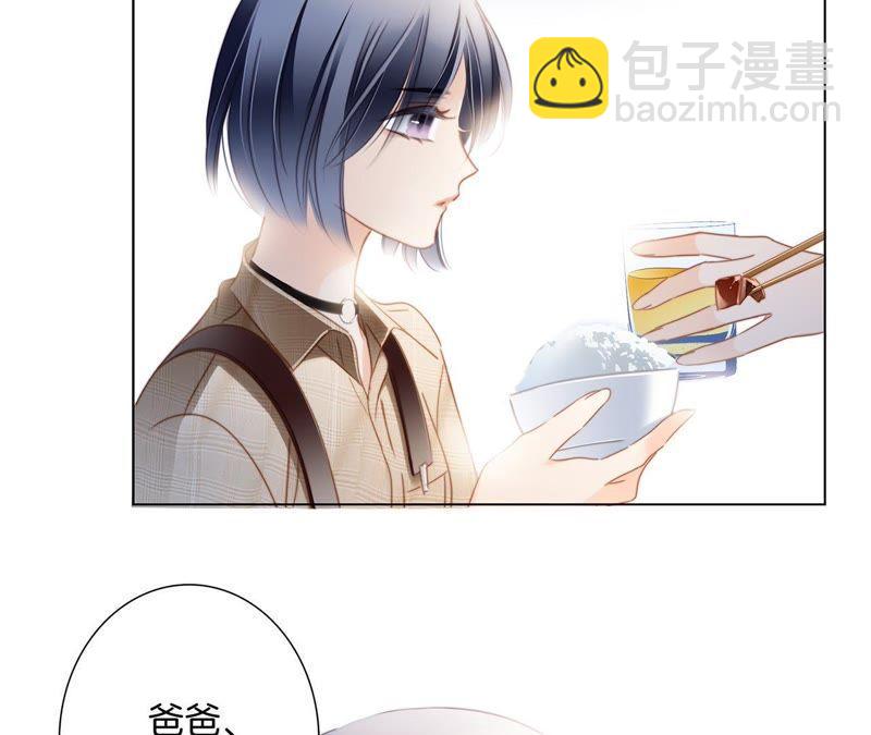 第33话 真相31