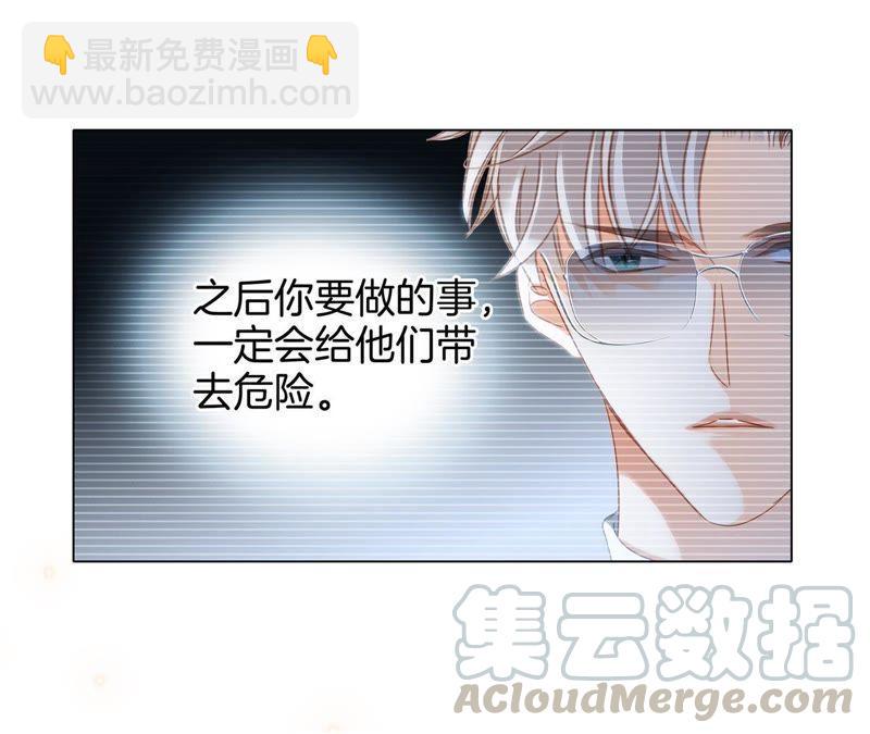 第33话 真相35
