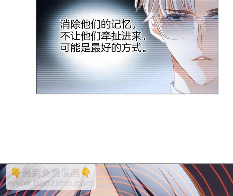 第33话 真相41
