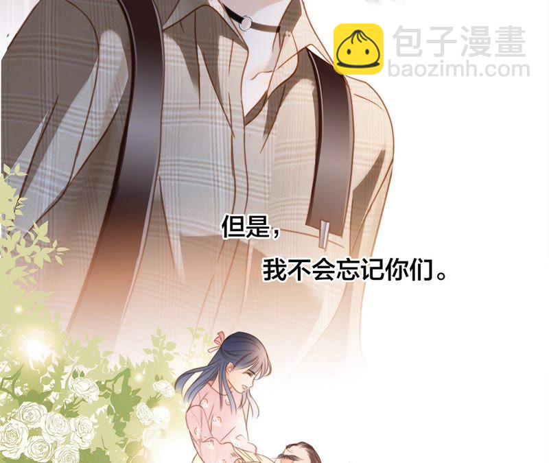 第33话 真相47