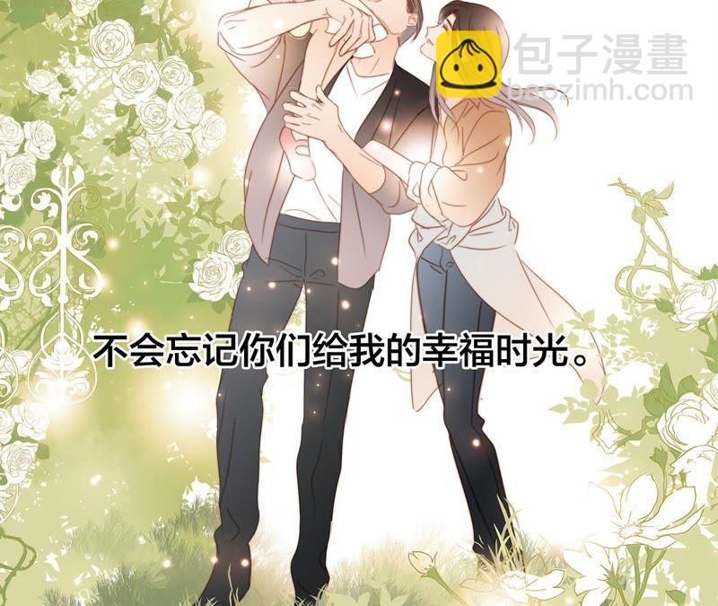 第33话 真相52