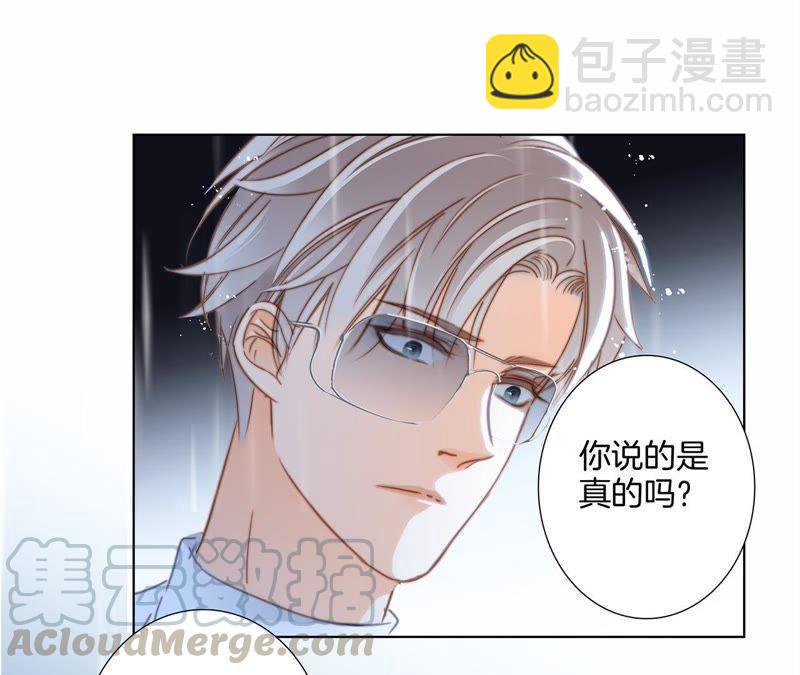 第33话 真相60