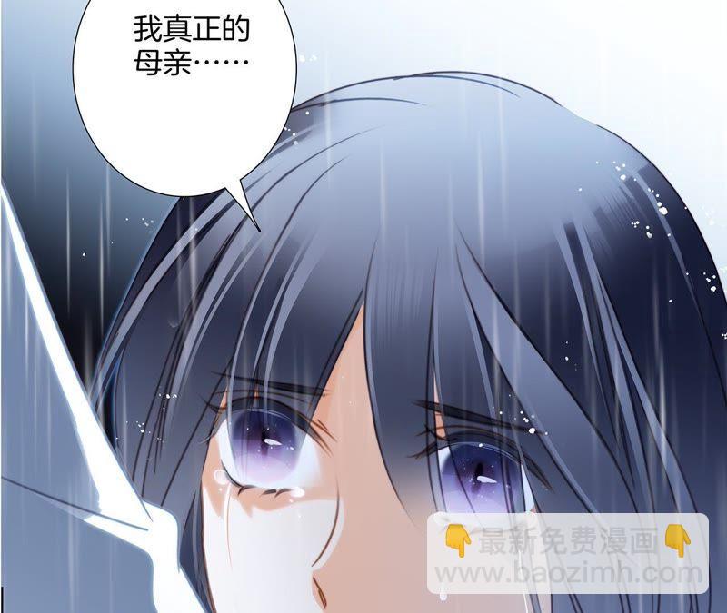 第33话 真相61