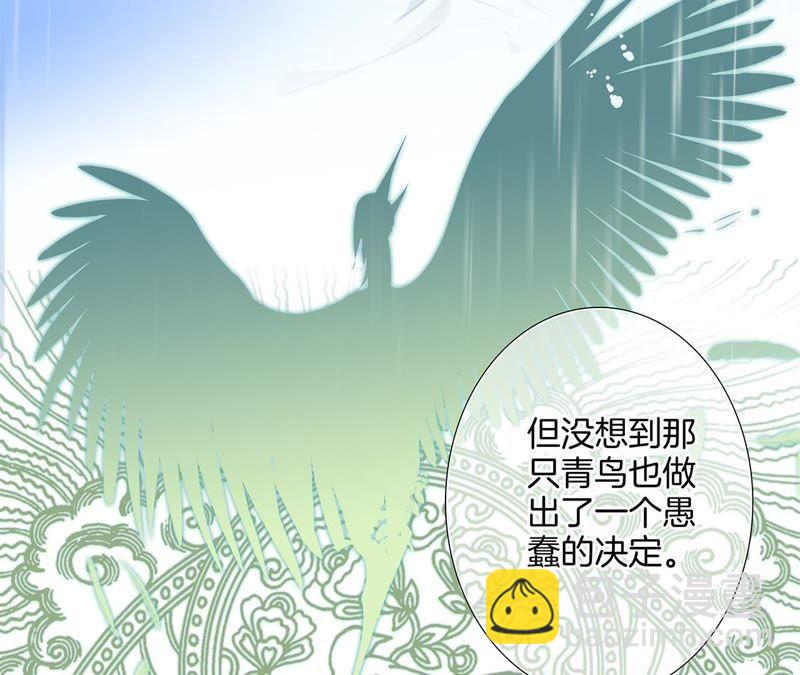 第33话 真相65