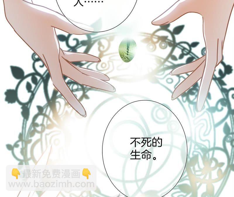 第33话 真相68