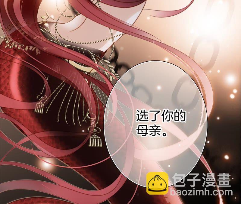 第33话 真相73