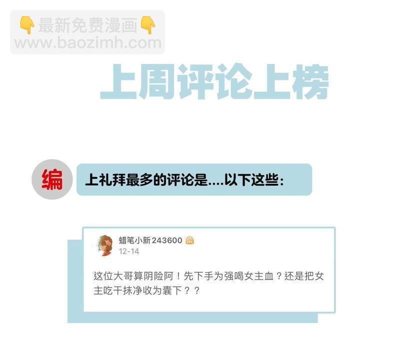 第33话 真相76