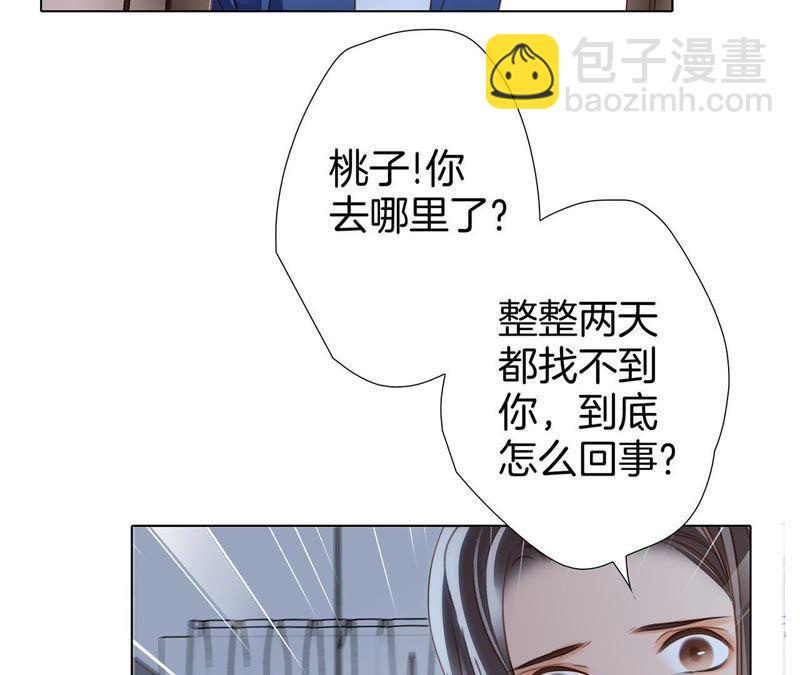 第33话 真相8