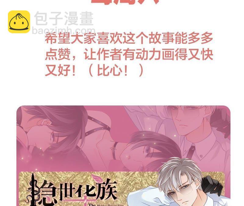 第33话 真相84
