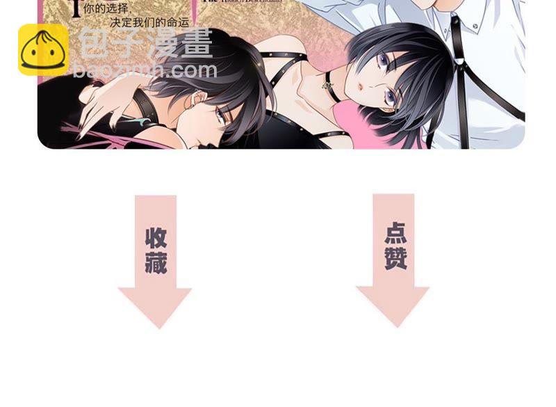 第33话 真相85