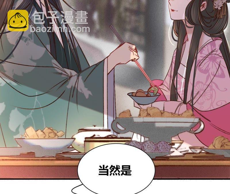第33话 真相87