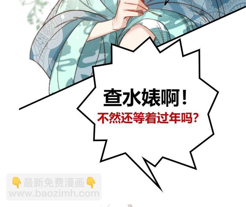 第33话 真相89
