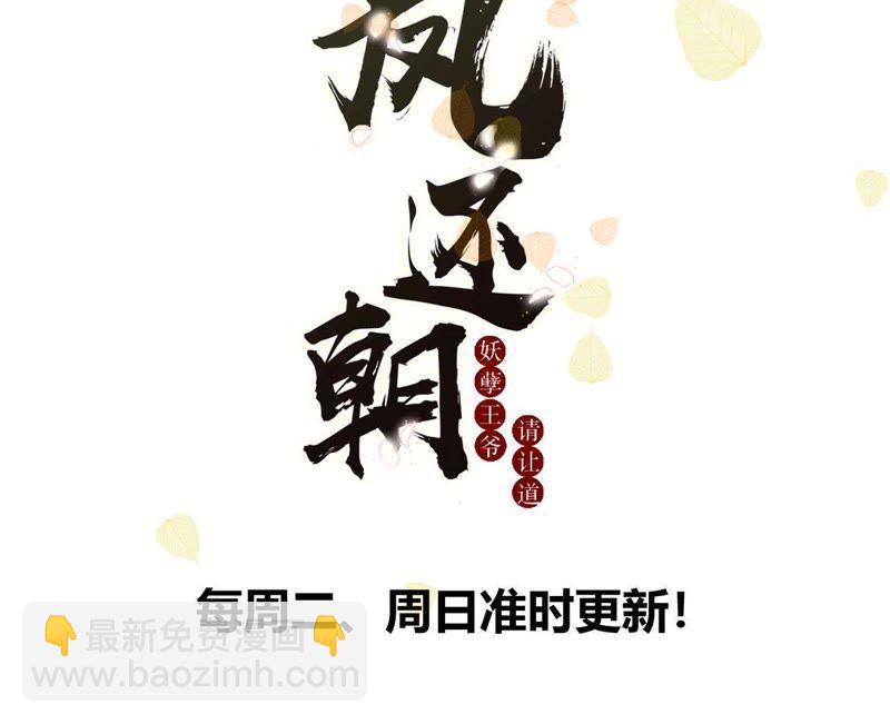第33话 真相91