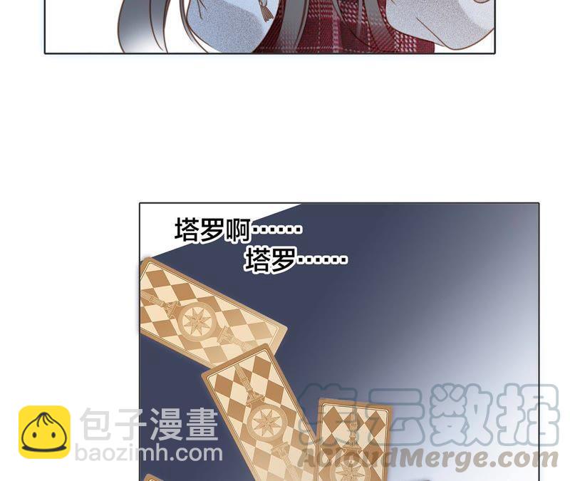 第34话 变化10