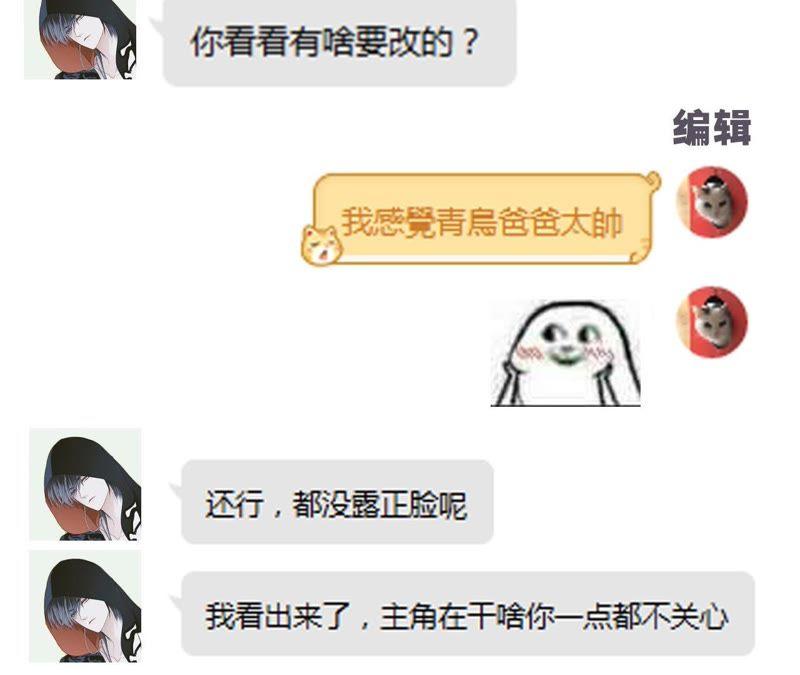 第34话 变化106