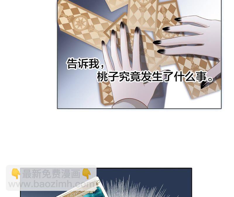 第34话 变化11