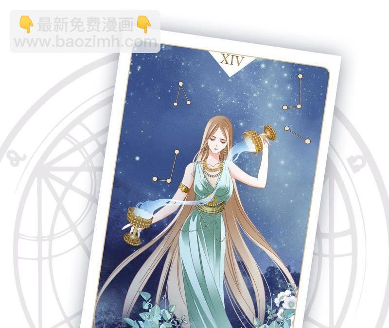 第34话 变化110