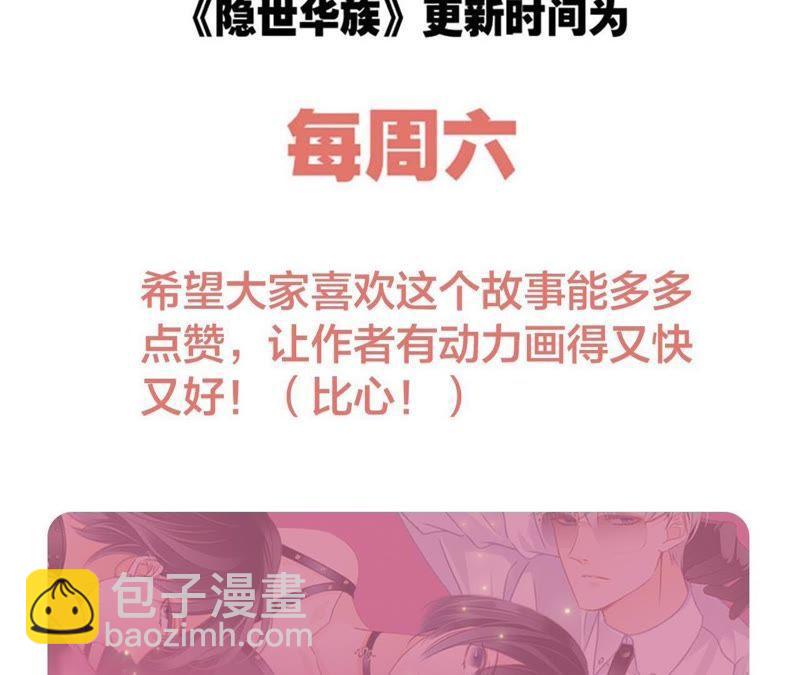 第34话 变化113