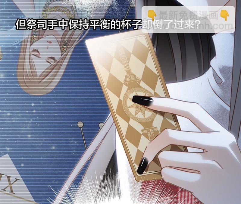 第34话 变化15