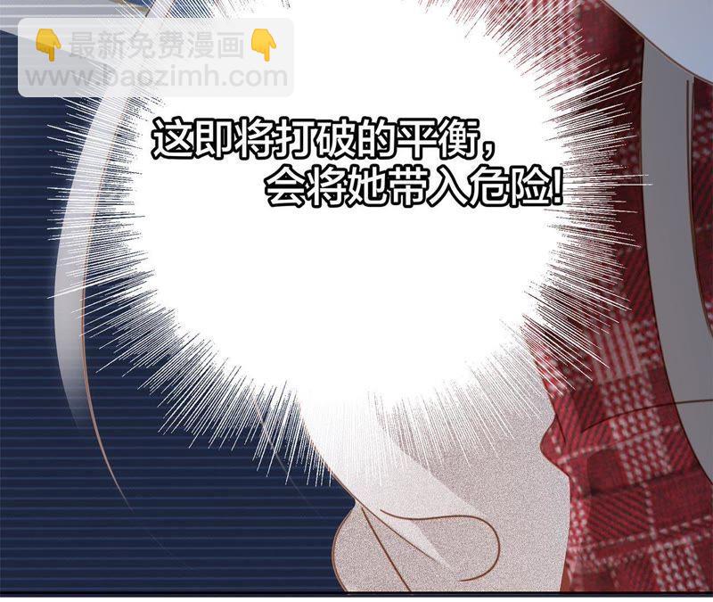第34话 变化16