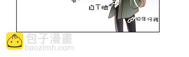 第34话 变化50