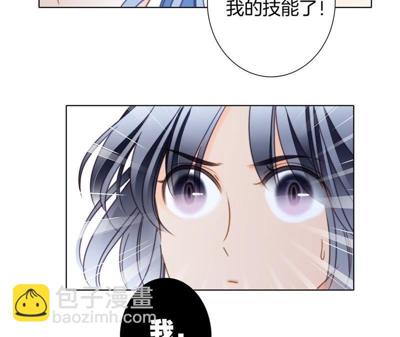 第34话 变化53