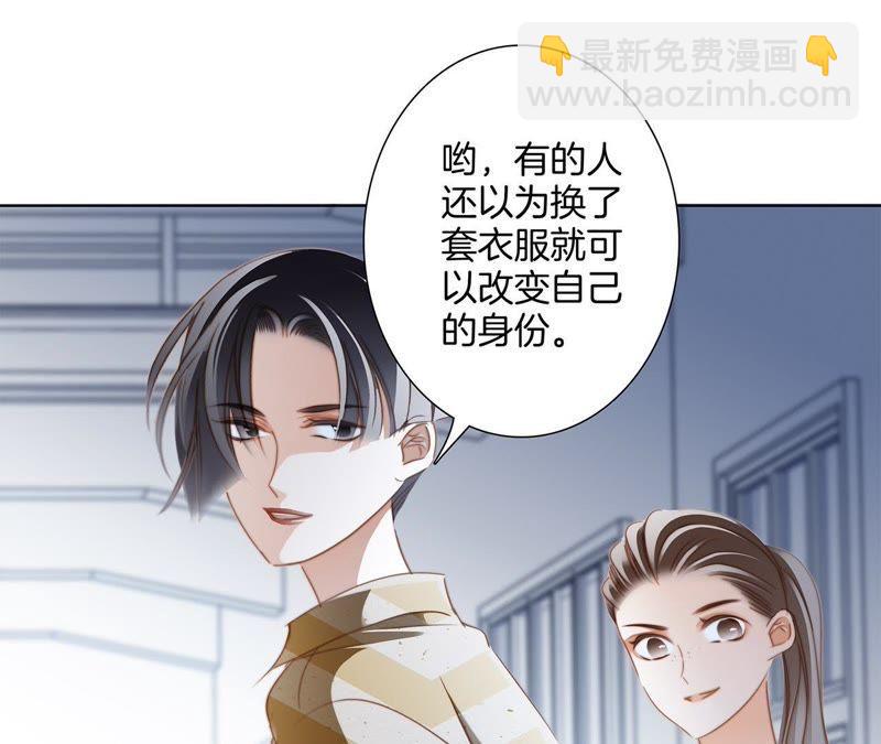 第34话 变化63