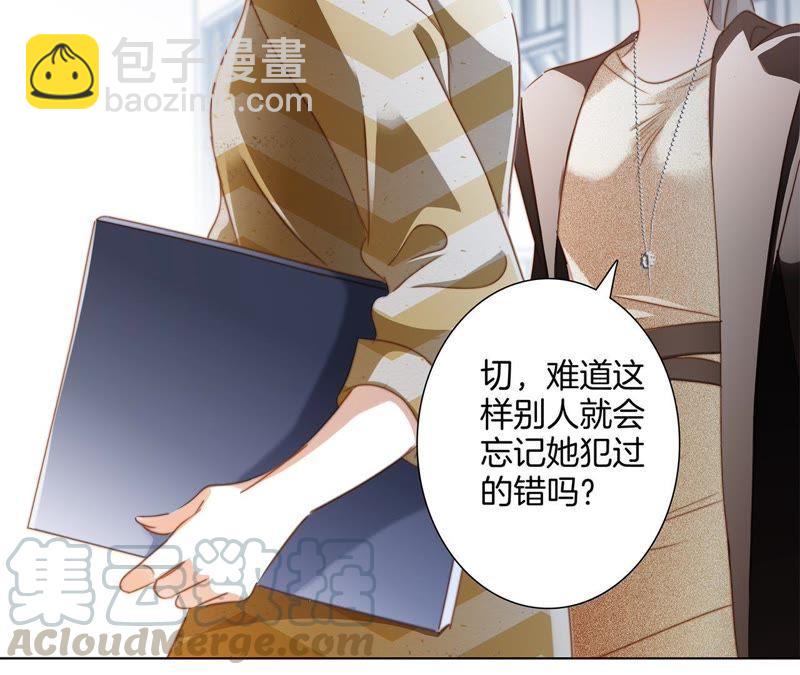 第34话 变化64