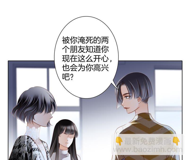 第34话 变化65