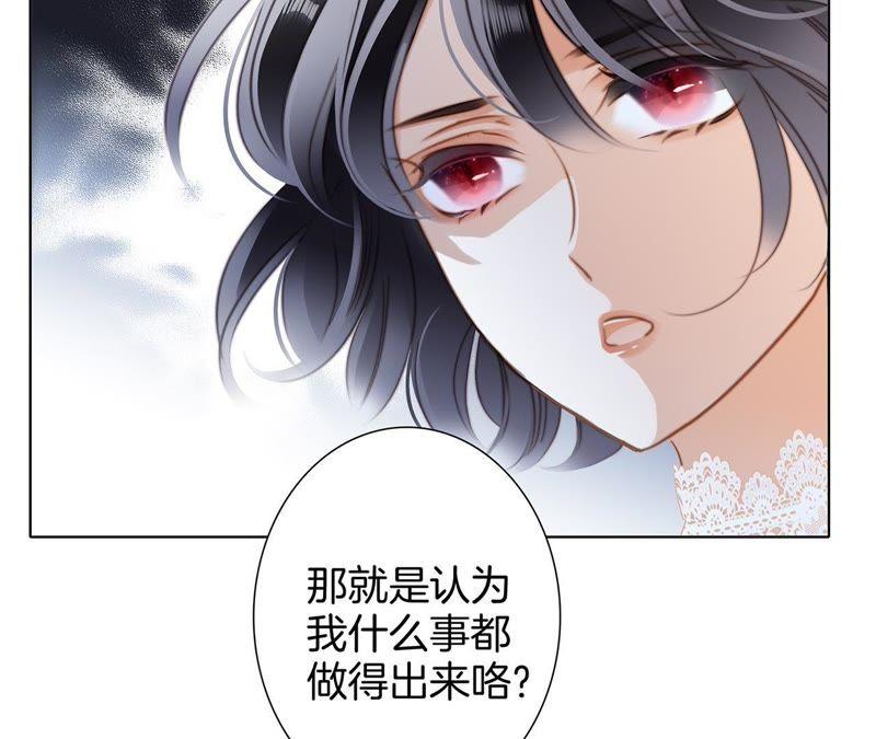 第34话 变化71