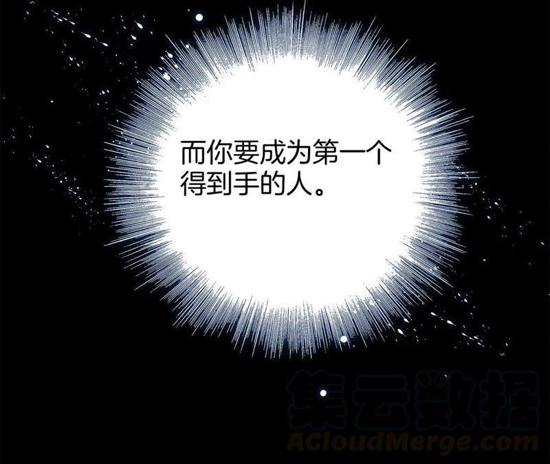 第34话 变化94